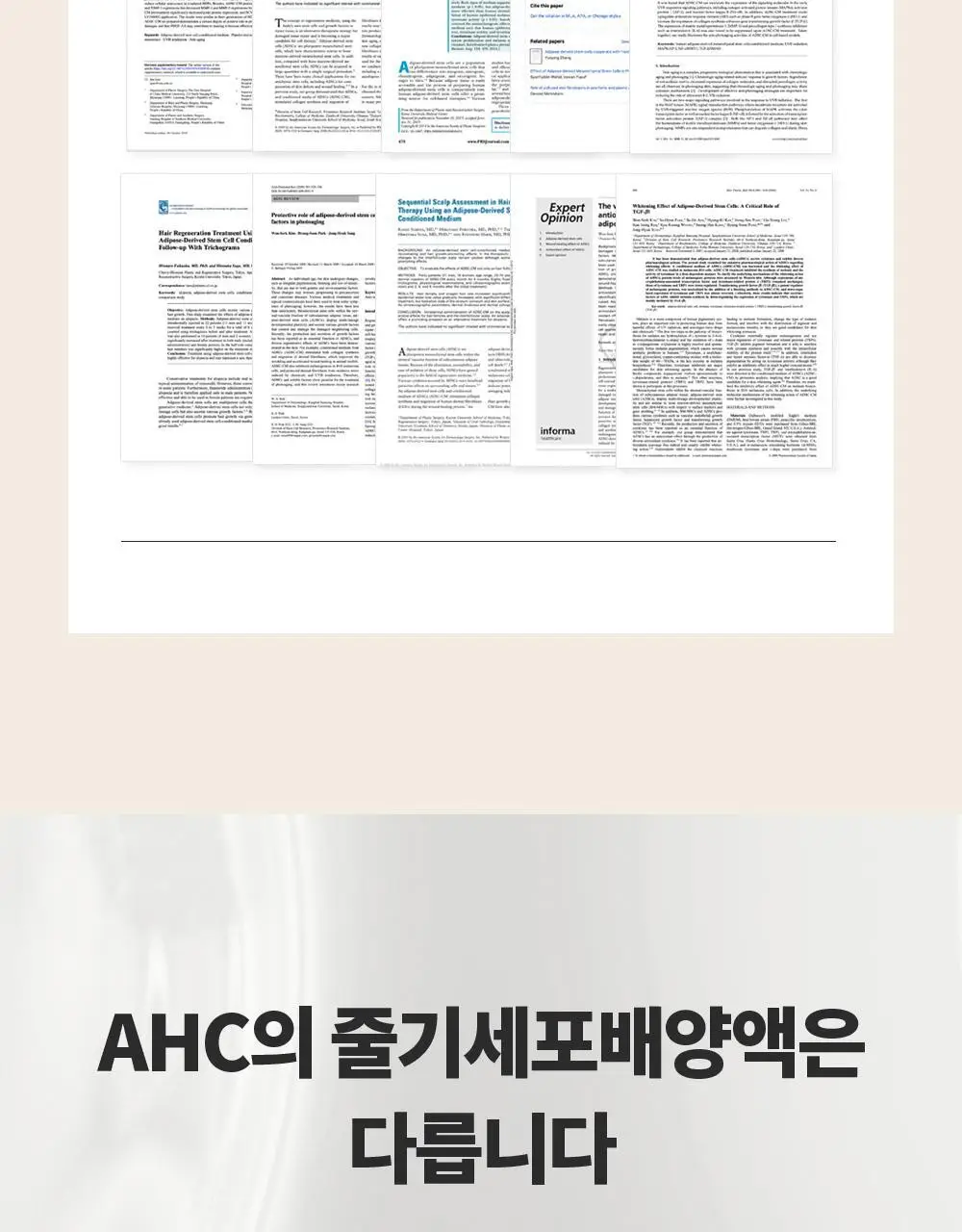 [판매량 1억개 돌파] AHC 텐 레볼루션 리얼 아이크림 포 페이스 35ml 상세페이지 12